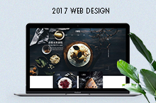 WEB 美食网页设计