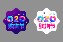 苏宁易购-o2o购物节logo草稿