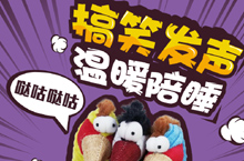 小鸟玩具详情页