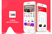 乐都城app（买家版）界面设计