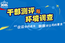 后台界面