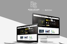 台湾博思数位串流媒体有限公司
