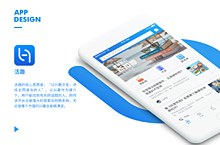 活趣APP设计