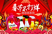 2017工作集-海报