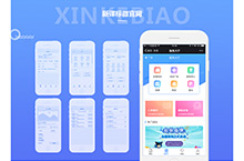 乐都城新课标微官网界面设计