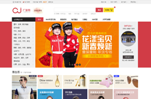厂家网2015 PC主界面