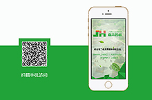 广州市嘉卉园林绿化建筑工程有限公司 H5页面