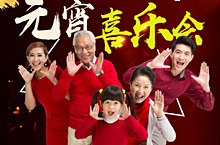 元宵牙科图