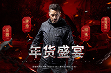 战术风格的一些车图和海报