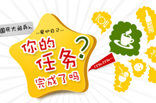 banner、网页、活动/图文页面