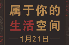 开业dm册子
