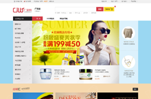 厂家网2015 PC分站主界面