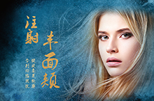 医美 专题 丰面颊 医疗