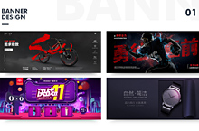 Banner设计