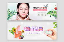 电商类Banner