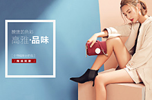女包banner