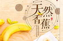 微商城_果蔬