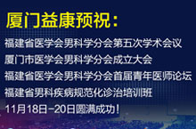 学术专题