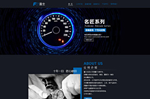 网页设计3