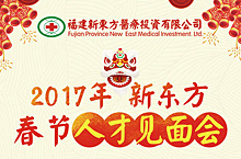 招聘类易拉宝