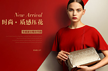 金狐狸女包中国优雅简约风海报设计