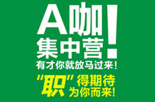 活动单页
