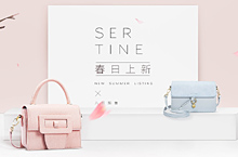 女包纯产品