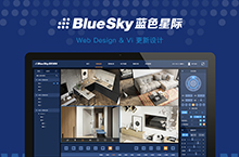 2017网页设计——蓝色星际