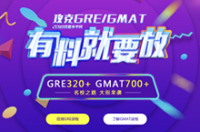 GREgmat_PC专题