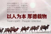 医疗企业网