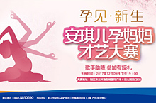 妇科专题banner