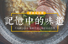 西安泡馍食品详情页