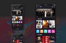 上海电影节app（即将上线）