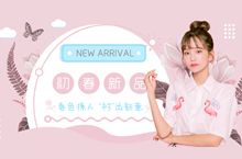 女装banner
