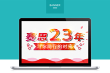 banner合集（PART 4）