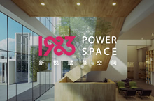 1983 POWER SPACE