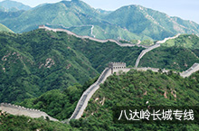 旅游