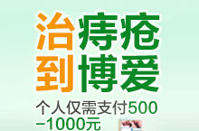 广告条