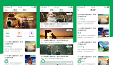 宠物旅游类APP