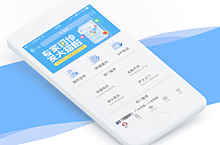 医疗-易医APP