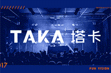 塔卡TAKA品牌VI形象