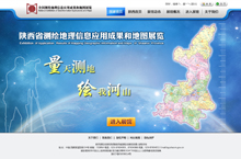 陕西省测绘局网上虚拟展馆