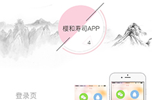 作品集