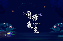 手机应用主题