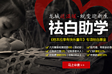 医疗