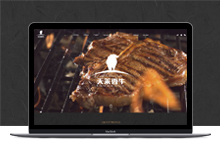 牛肉品牌-企业网站