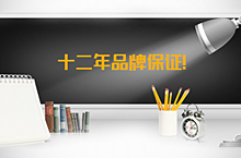 闻达培训