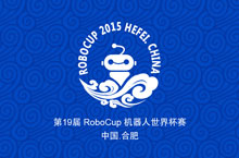 2015robocup机器人世界杯比赛LOGO