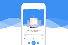 爱阅读APP