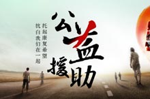 医疗